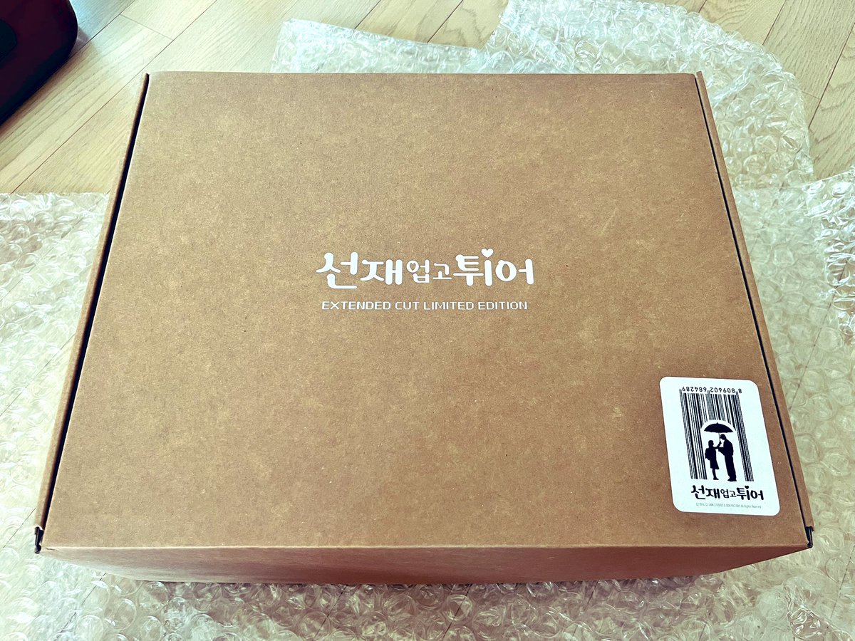 hyeppiyooni's tweet photo. 드.디.어!!! 오늘부터 다시 시작🫰🏻 https://t.co/xZZ23hKtl2