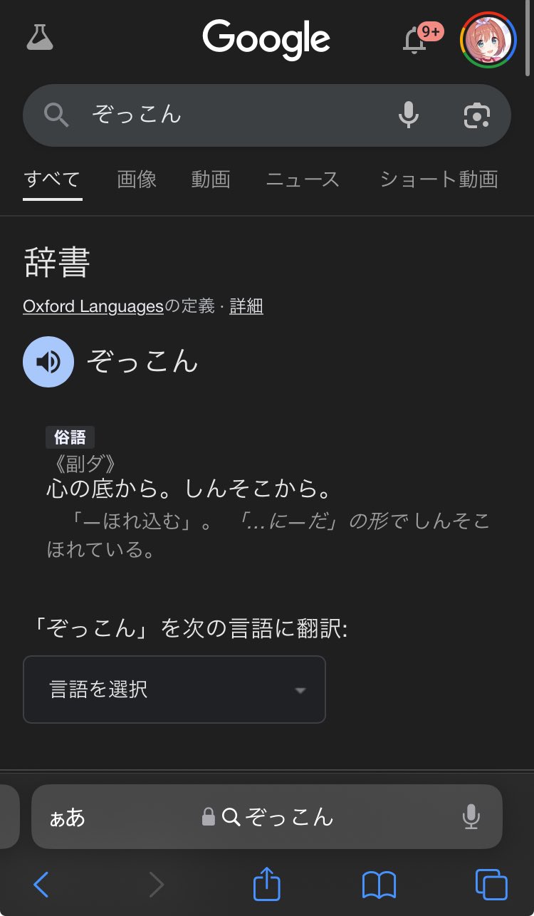 もみじ。 on X: 