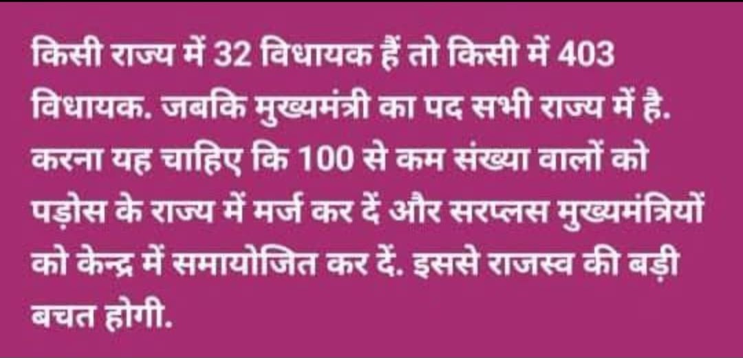 #JusticeForSchoolsChildren