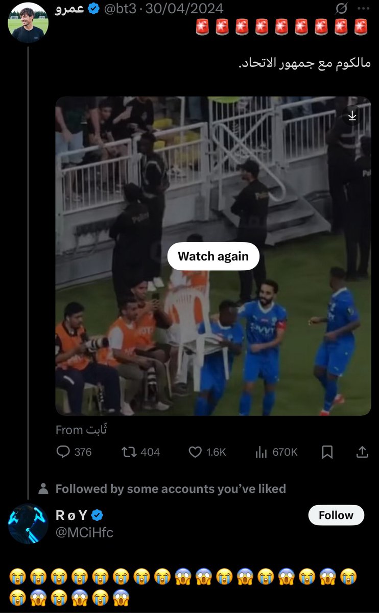 فضح استشرافهم ابو قفل