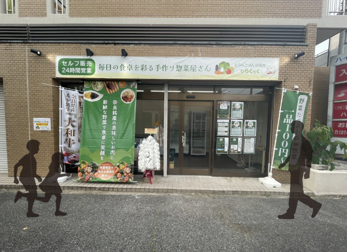 OOHORI_bicycle's tweet photo. 大変ご無沙汰しております！
とても久しぶりに更新をいたします・・・！
(アイコンの背景をオレンジにしたので、分かりづらいかもですが)

だいぶ久々の投稿なので、この5年間くらいで、いろいろあったことをご報告させてください。

【2020年：地元・仙台で再スタート】
高知から地元仙台に戻り、個人事業主として記事ライティングやデザイン、動画編集などのお仕事をしていました。プライベートでは「改めて、地元の仙台ってどんなところだったんだろう？」と、地元の史跡や歴史施設を巡りもしました。自分のルーツに触れるようで、新鮮な気持ちに。

【2021年：地元でキャンプや仕事の広がり】
この年はYouTube運営、ポスターデザイン、折り込みチラシなど、店舗の広報系のお仕事を多く担当させていただきました。趣味のソロキャンプは相変わらずで、山、湖、海と色々な場所に出かけては、地元の絶景スポットにたくさん出会いました！

【2022年：転機と新たな挑戦】
年明け早々、慣れないバレーボールで左膝の靱帯を断裂してしまい、2週間入院することに…。入院中、今後の働き方を見つめ直した結果？、株式会社キャスターにご縁をいただき入社し、BtoBマーケティングの実行支援・コンサルティングをスタートしました。BtoBマーケのことが全然分からないなか、色々と教えていただき経験させていただきましたこと、非常に感謝しております。

【2023年：人生のビッグイベントラッシュ！】
この年は本当に盛りだくさんでした。結婚して、新婚旅行へ。新居探しもして、長女も誕生と、めまぐるしくも幸せな1年でした。子供が生まれた後も、子供と一緒にアウトドア中心に遊んでいます。

【2024年：育休と仕事の幅の拡大】
育休を挟みつつ、仕事面では妻がデザインやイラスト系の仕事をしていることもあり、協力することで店舗外装デザインや商圏リサーチなど、仕事の幅がぐっと広がりました。(夫婦で在宅ワークしてます)

【2025年：新しいステージへ！やってきたことが繋がってきた感覚】
今年も半分が過ぎましたが、6月から株式会社ミツカリというHRテック（適性検査・エンゲージメントサーベイ）の会社に転職し、BtoBマーケターとして勤務を始めました。新卒で入社したパーソルキャリアや高知でのNPO活動の時から一貫して、「個人が活躍できる場作り」には非常に興味がありました。それもありミツカリが目指す「社会全体の適材適所」というビジョンに共感していますし、これまで培ってきたマーケティングの経験を活かせる場をいただけて、本当に感謝しています。

長くなってしまいましたが、これがこの5年間のざっくりとした近況です！また何か面白いことや変化があれば、今後はもっと気軽に投稿したいと思いますので、よろしくお願いします！