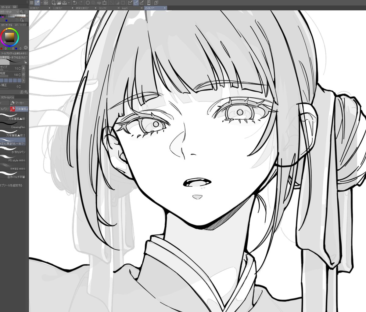 良い