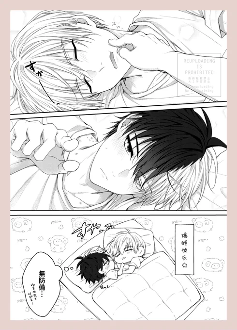 ◇ 7/13 新刊サンプル ◇
👖履かない🌸くんにおしおきする本
🍅🌸umsk

▽リプにリンク置きます 