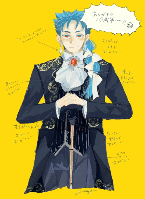 キャスのおめかしありがとう