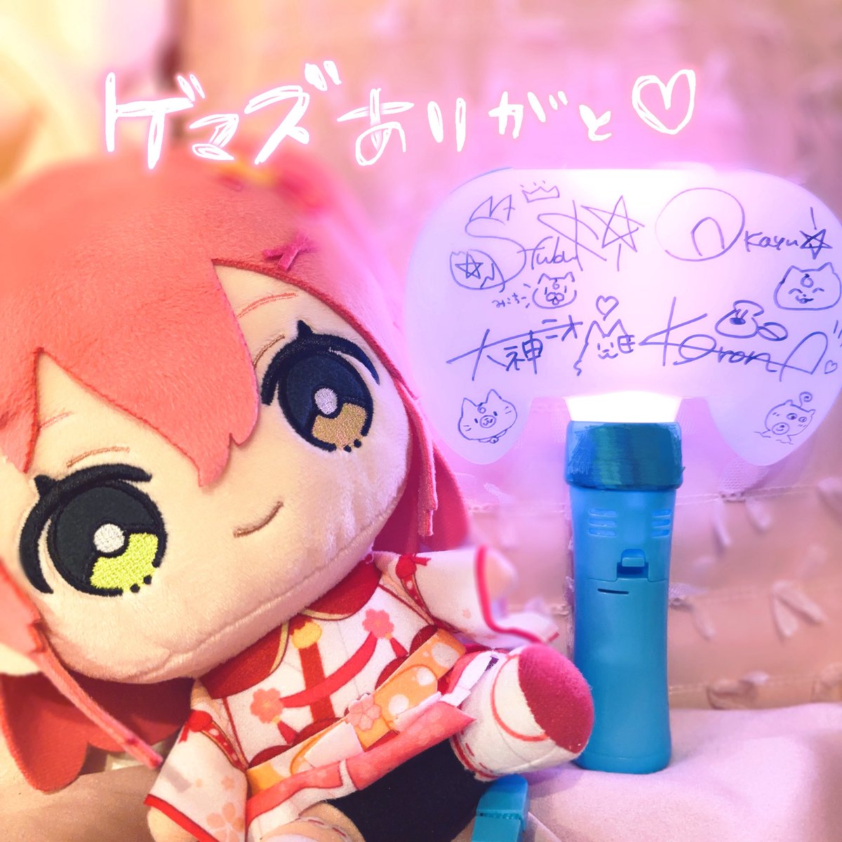 sakuramiko35's tweet image. ／⋰
🌽🌲超超超超ゲーマーズ2🍙🥐
　　DAY2 #超ゲマズ2_day2
＼⋱

超ゲマ2ゲスト出演誘ってくれて
ありがとう‼️✌︎︎︎⸜(*˙꒳˙*)⸝✌︎🌸

４人揃った超ゲマに立ち会えて
うれしかった❣️

これからも仲良くしてにぇ(∩˘꒳˘∩ )♡゛
(宝物ありがとう🪄)

みこぴーも見えてたよ👀
ありがとうにぇ❣️🌸