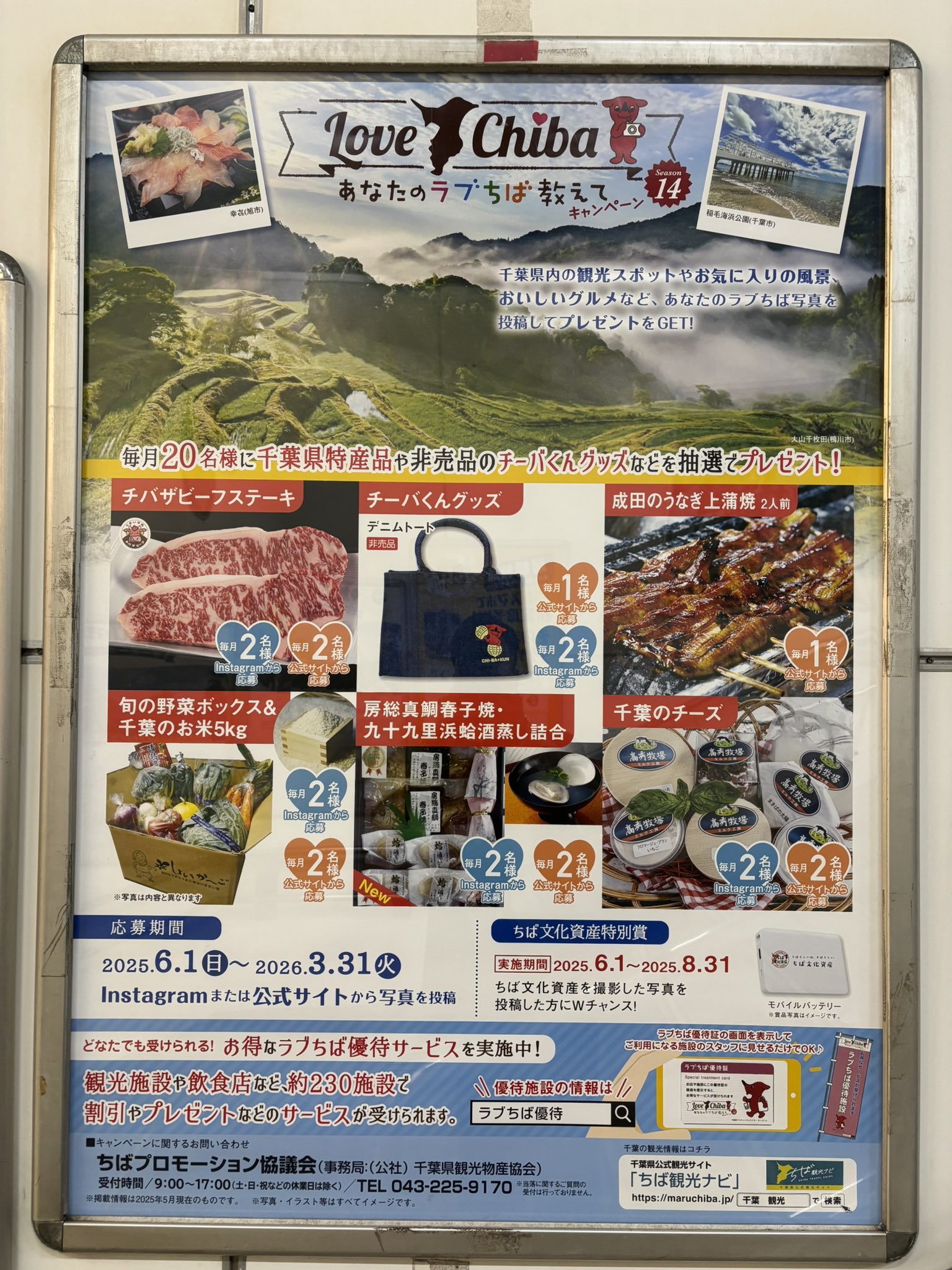改札鋏 花柄 と 国鉄 昭和 レア コレクター コレクション 鉄道 中古鉄道模型専門−東京両国たぶれっと on X: 