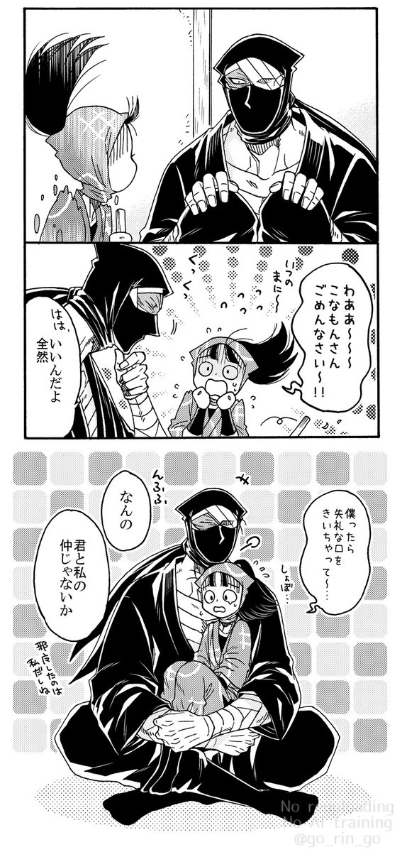 go_rin_go's tweet photo. あとにして ＊雑伏 https://t.co/pfjoJlpYzM