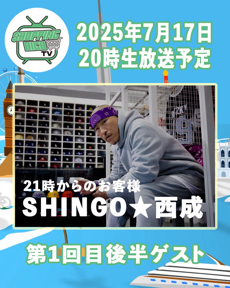 shoppinghigh_tv's tweet image. 【第一回放送日決定！】

韻踏合組合のSATUSSYが司会を務める噂のオークション型音楽番組 #SHOPPINGHIGH が7月17日(木)20時より放送開始💰

@IFKRECORDS