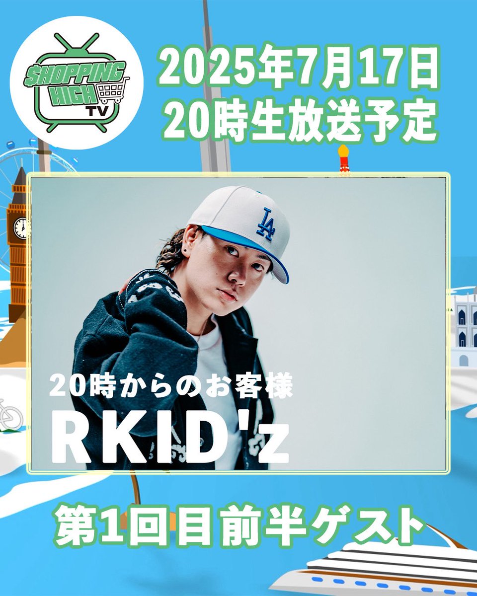 shoppinghigh_tv's tweet image. 【第一回放送日決定！】

韻踏合組合のSATUSSYが司会を務める噂のオークション型音楽番組 #SHOPPINGHIGH が7月17日(木)20時より放送開始💰

@IFKRECORDS