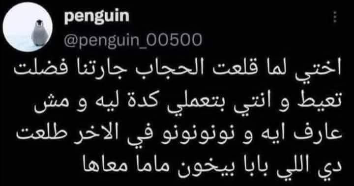 بقالي ساعة بضحك 😂😂😂😂