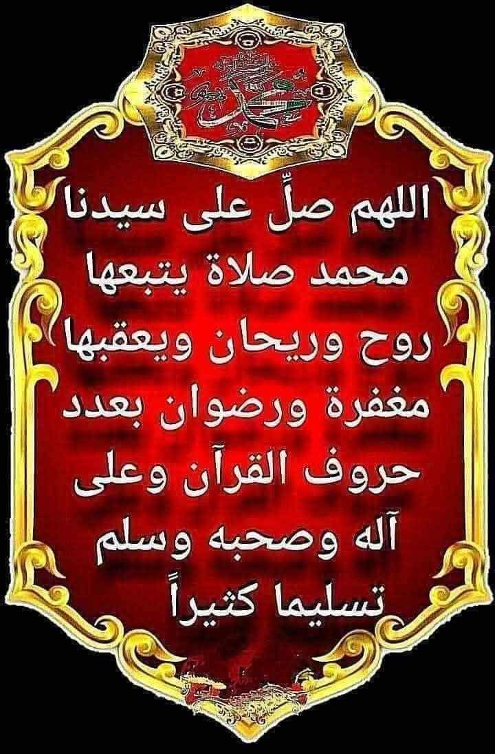 (//مِـوجودُ //) Yemen (@slmly472916) on Twitter photo #تابع_و🔄
<a href="/ttttt7825/">علي ألاسدي || Ali Al -Asadi</a>
<a href="/1_cchcc/">HAMDI</a>
<a href="/2_apojwas/">ابو طارق الصبيحي</a>
<a href="/LayhMajd28273/">أبو هاني</a>
<a href="/salami1118298/">جديد تابعني اتابعك</a>
<a href="/MS14254381/">ثقتي بالله تكفيني. (الخاص ممنوع) مع احترامي للجميع</a>
<a href="/mmdlml91/">ريما ابنة فلسطين الحبيبه🇵🇸</a>
<a href="/an_oc9/">نجود علي</a>
<a href="/1malik04/">ملك قاسم PTI</a>
<a href="/WehbeYm2/">YmWehbe حساب بديل</a>
<a href="/MjdNsy/">حيدره غالب الحمزي</a>
<a href="/Dr_Nethalalazab/">د.نضال العزب | Dr.Nethal Al-Azab</a>
<a href="/dua_salo/">الحمدلله دائماً وابداً</a>
<a href="/ebnhashed/">حشداوي وافتخر حساب 321654</a>
<a href="/rhf_0_/">رهف</a>
<a href="/talhjry232/">رشه</a>
<a href="/lylmwyd7/">علي المؤيد</a>
<a href="/SwahLy60484/">يمنية الهواء عربية الانتماء.</a>
<a href="/jjk0jj/">خالد ✨33</a>
<a href="/Adnaanali2/">Adnaan ali</a>
<a href="/ahmedhifny6/">ahmed hifny</a>
<a href="/Alsadi39/">Alsadi Mahar</a>
<a href="/9OOOY/">سموالفخامۿ</a> #تابع_و🔄
<a href="/ttttt7825/">علي ألاسدي || Ali Al -Asadi</a>
<a href="/1_cchcc/">HAMDI</a>
<a href="/2_apojwas/">ابو طارق الصبيحي</a>
<a href="/LayhMajd28273/">أبو هاني</a>
<a href="/salami1118298/">جديد تابعني اتابعك</a>
<a href="/MS14254381/">ثقتي بالله تكفيني. (الخاص ممنوع) مع احترامي للجميع</a>
<a href="/mmdlml91/">ريما ابنة فلسطين الحبيبه🇵🇸</a>
<a href="/an_oc9/">نجود علي</a>
<a href="/1malik04/">ملك قاسم PTI</a>
<a href="/WehbeYm2/">YmWehbe حساب بديل</a>
<a href="/MjdNsy/">حيدره غالب الحمزي</a>
<a href="/Dr_Nethalalazab/">د.نضال العزب | Dr.Nethal Al-Azab</a>
<a href="/dua_salo/">الحمدلله دائماً وابداً</a>
<a href="/ebnhashed/">حشداوي وافتخر حساب 321654</a>
<a href="/rhf_0_/">رهف</a>
<a href="/talhjry232/">رشه</a>
<a href="/lylmwyd7/">علي المؤيد</a>
<a href="/SwahLy60484/">يمنية الهواء عربية الانتماء.</a>
<a href="/jjk0jj/">خالد ✨33</a>
<a href="/Adnaanali2/">Adnaan ali</a>
<a href="/ahmedhifny6/">ahmed hifny</a>
<a href="/Alsadi39/">Alsadi Mahar</a>
<a href="/9OOOY/">سموالفخامۿ</a>