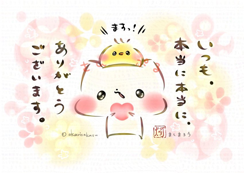 On Twitter @Y74118435