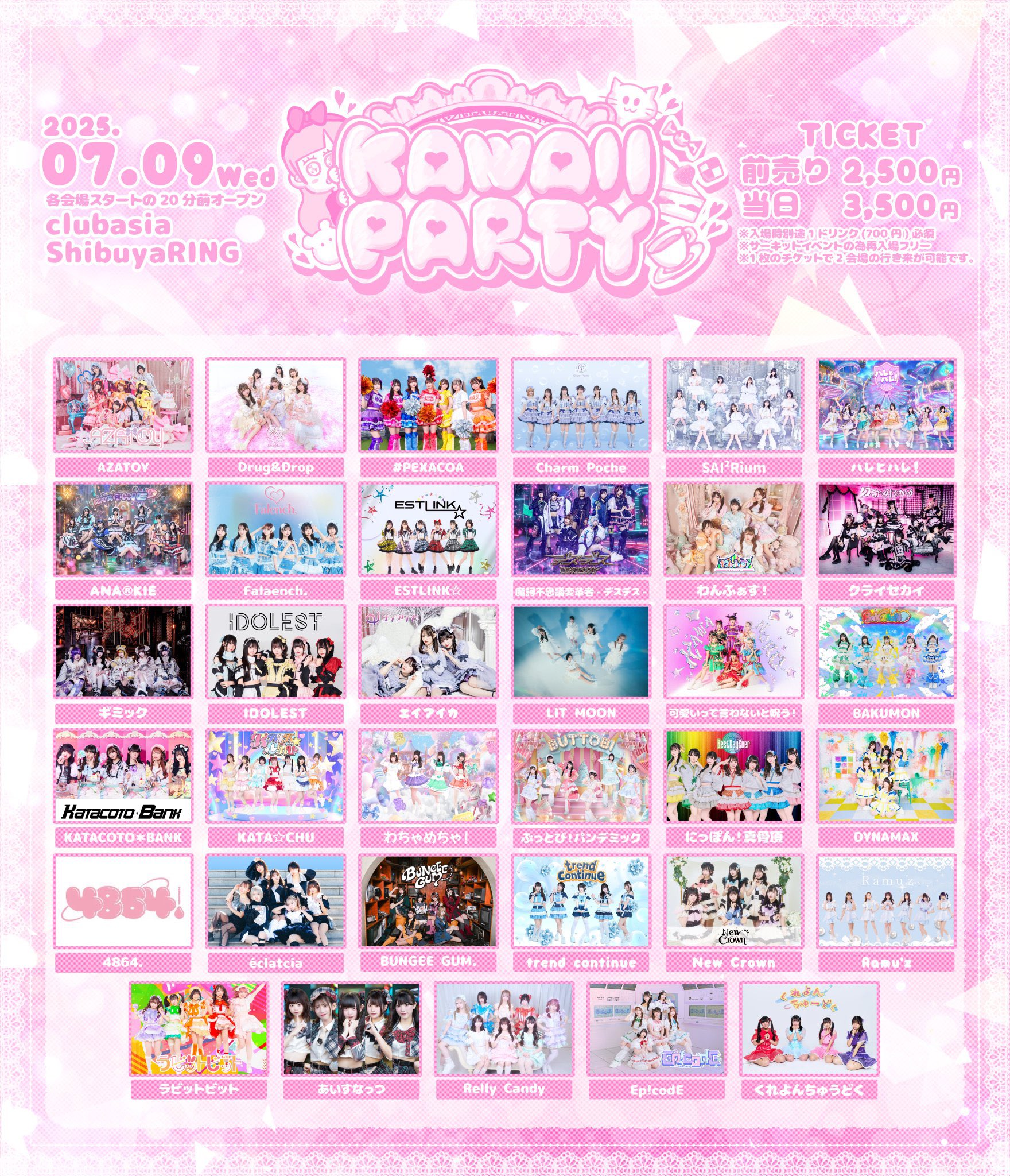 Ramu'z【公式】 (@ramuz2025) / X