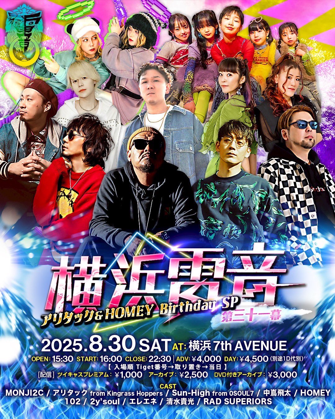 ネオ アンジェリーク 陽だまり邸へようこそ SUNSHINE PARTY/HB Hee Joh Lee | 𝐿𝑖𝑡𝑡𝑙𝑒 𝑝𝑙𝑒𝑎𝑠𝑢𝑟𝑒 in kyoto