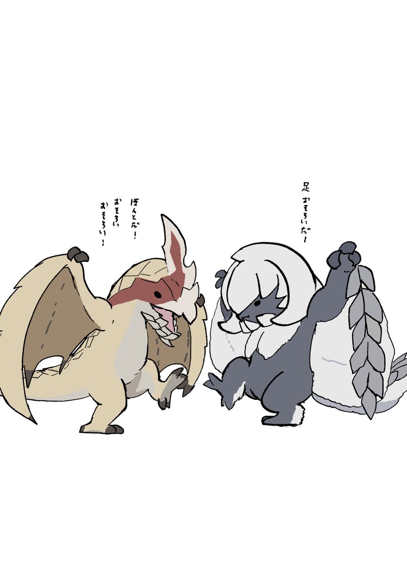 足の形が同じ事に喜ぶ2体