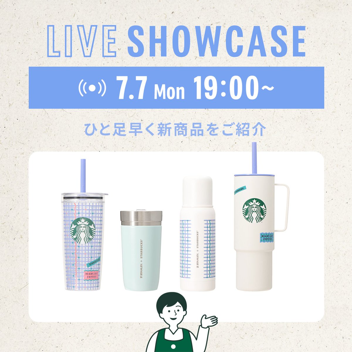スタバ様　商談中　キャップ無し スターバックス コーヒー (@Starbucks_J) / X