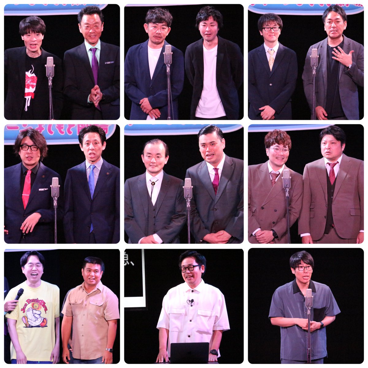 沼津ラクーンよしもと寄席DX〜11周年SP〜
ご来場ありがとうございました😆❤️‍🔥㊗️

#はりけ～んず
#ツーナッカン
#スーパーマラドーナ
#囲碁将棋
#ななまがり
#タモンズ
#ジェラードン
#富士彦
#さこリッチ

#沼津ラクーンよしもと劇場