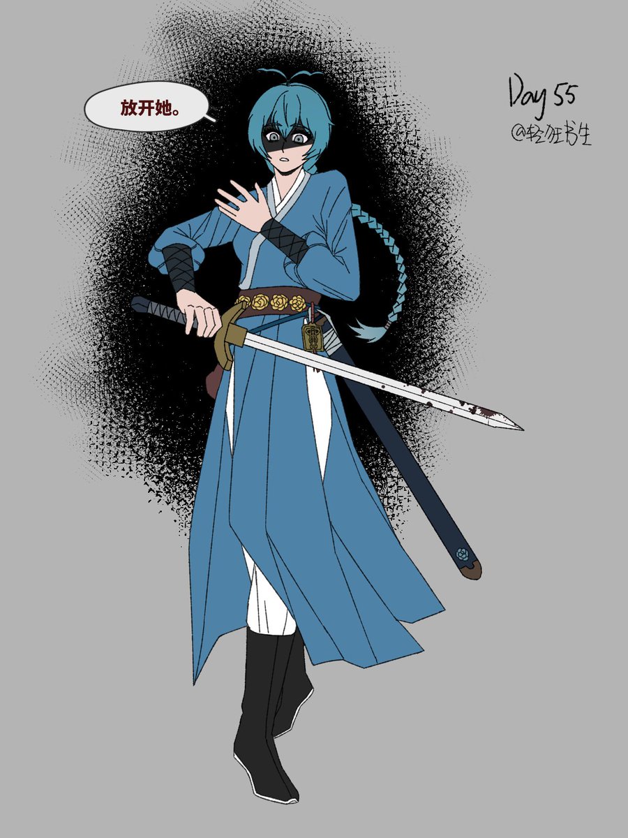 QKSS666's tweet image. #Blackclover #ブラッククローバー 暴牛剑修系列——格雷💙：放开她。（服装动作参考🇨🇳武侠）