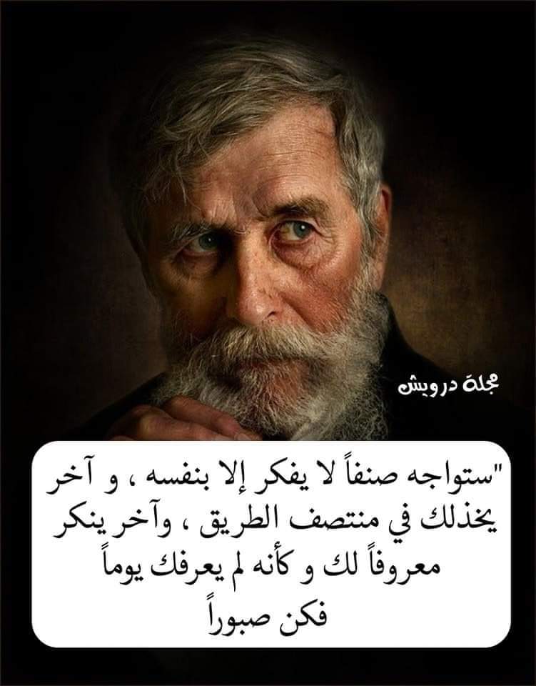 مااكثرهم انانيين نرجسيين يمتلكون العناد والغرور ولا يعترفون بإخطائهم يريدون جبر الخواطر ولا يجبروا خاطرك وناكر للجميل خسارتهم مكسب 👌