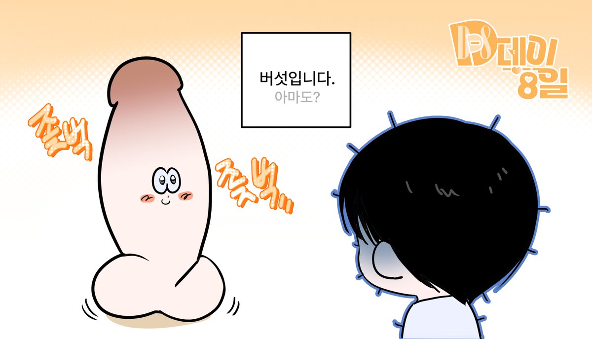 #RT이벤트

내일 7월7일 오후 3시에 1차 추첨합니다.
작품도 많은 관심 부탁드립니다!