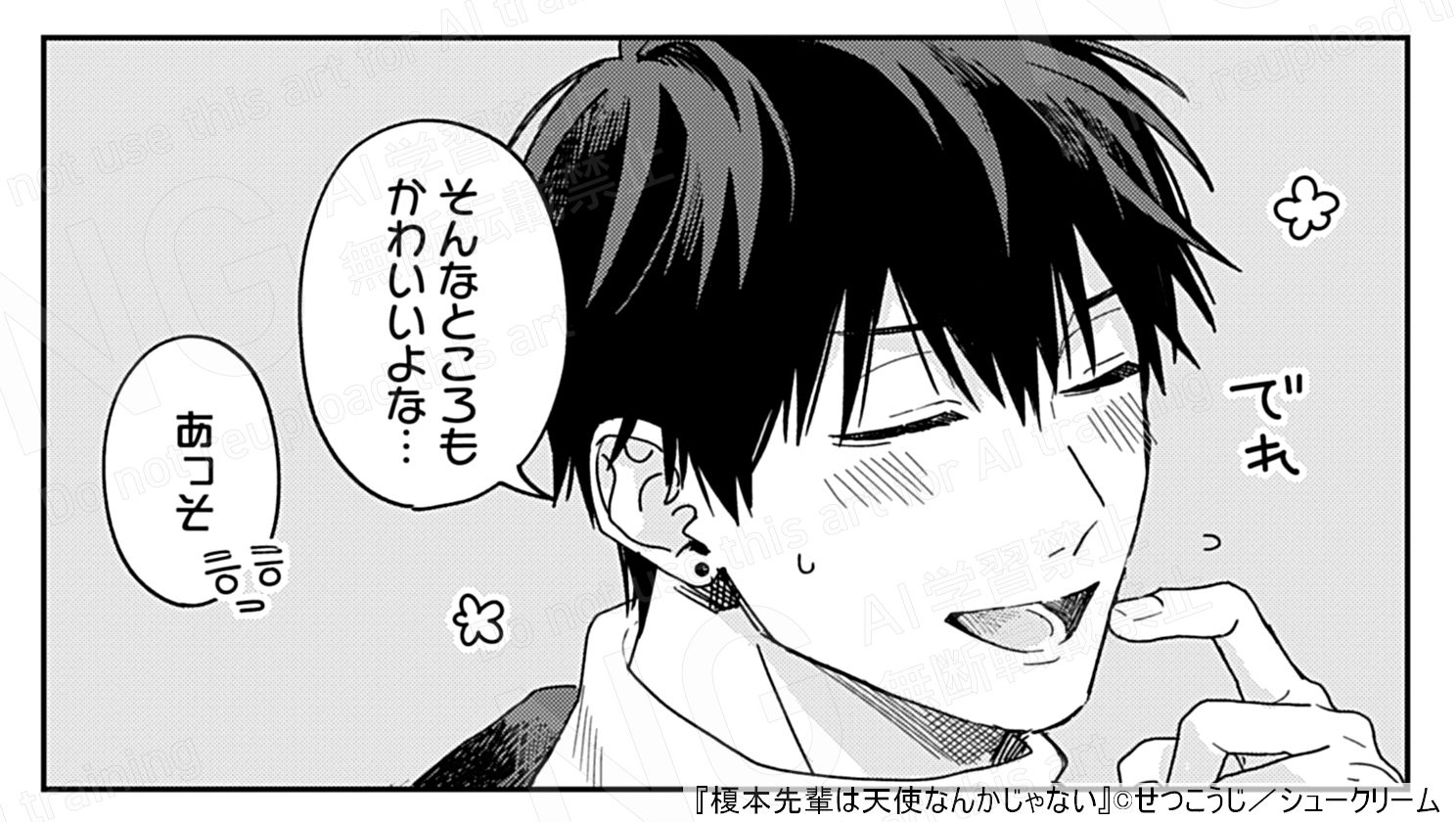 値下げ！アレンジ可！商業BL 人気作家90冊まとめ売り　テンカウント全巻 全巻帯付き 美品 テンカウント全巻セット＆森世シリーズBL漫画