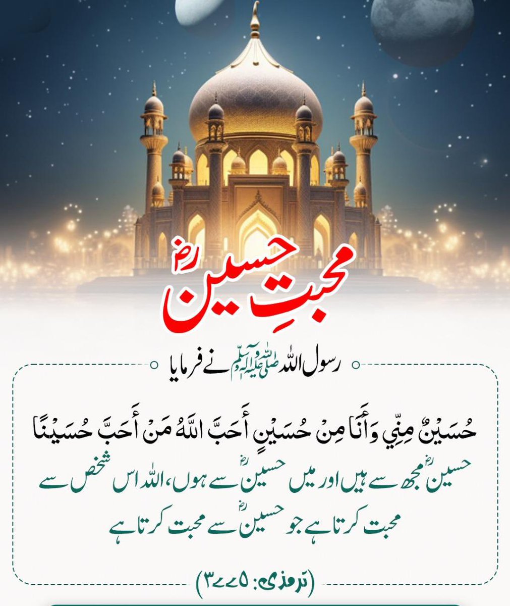 Ishfaq Meo (@ishfaqmeo786) on Twitter photo 