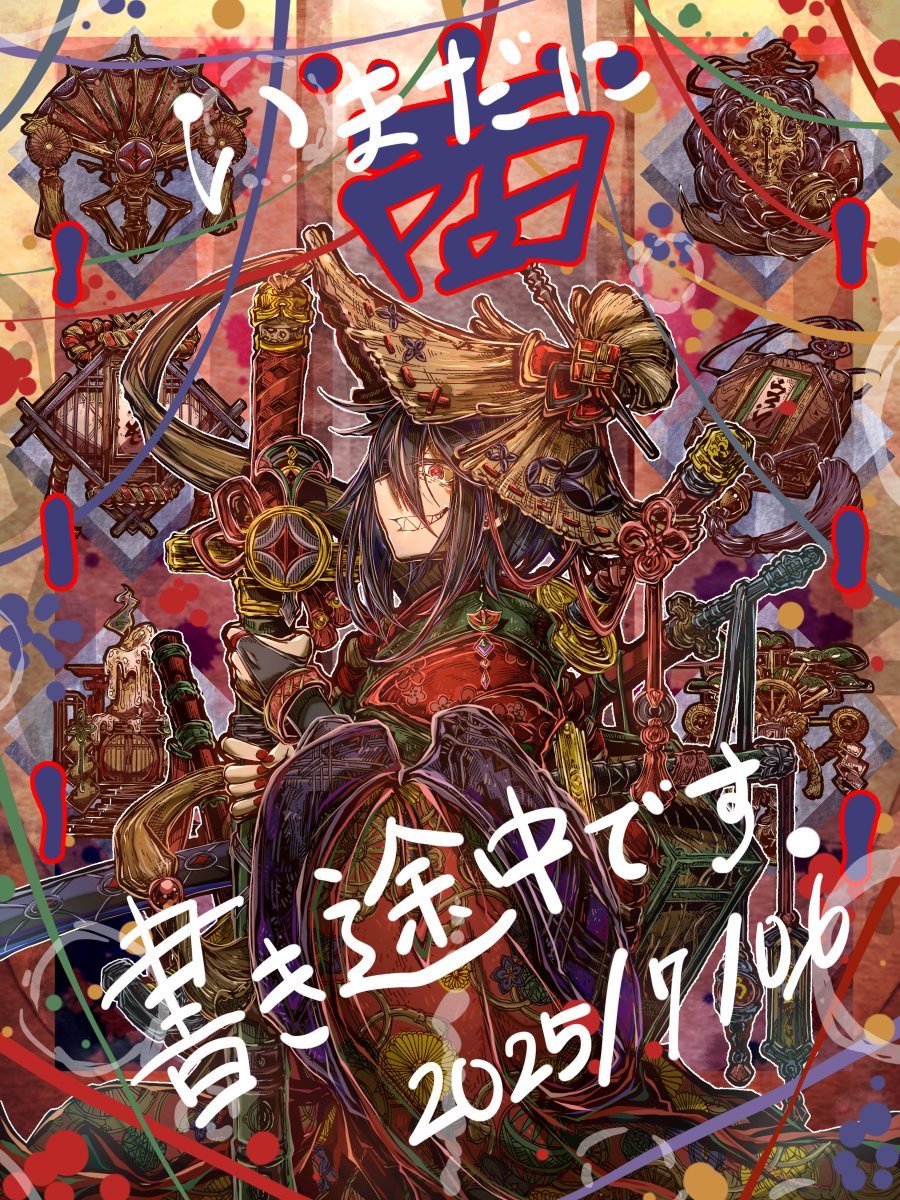 itigoore063's tweet image. 塗りと仕上げに迷走しすぎて
まだ描いています
そろそろ苦しいです
#イラスト