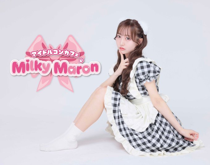 Milky Maronのツイート