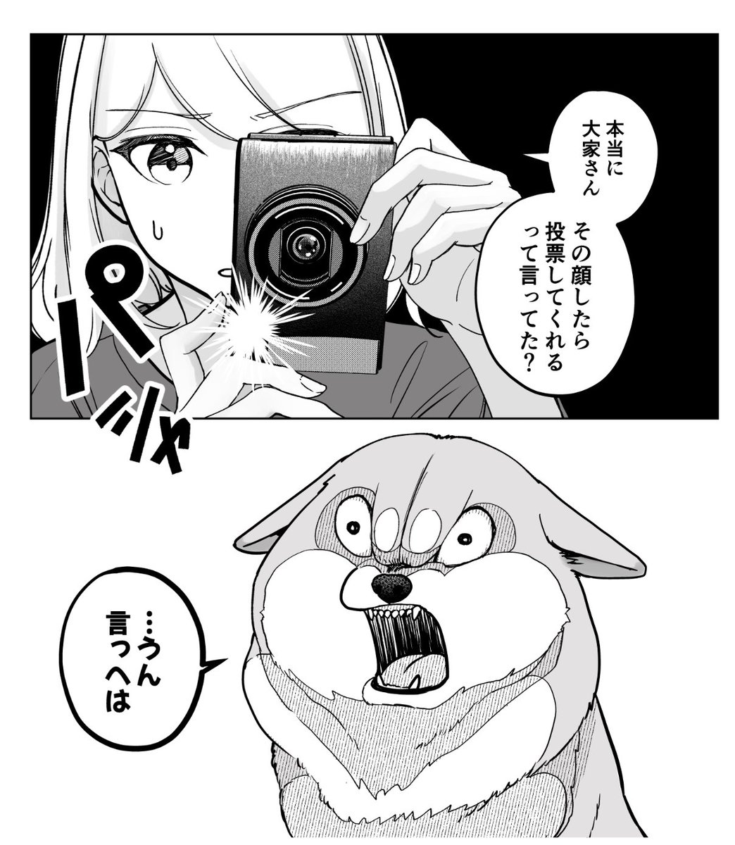 大森えす (@OomoriEs) / X