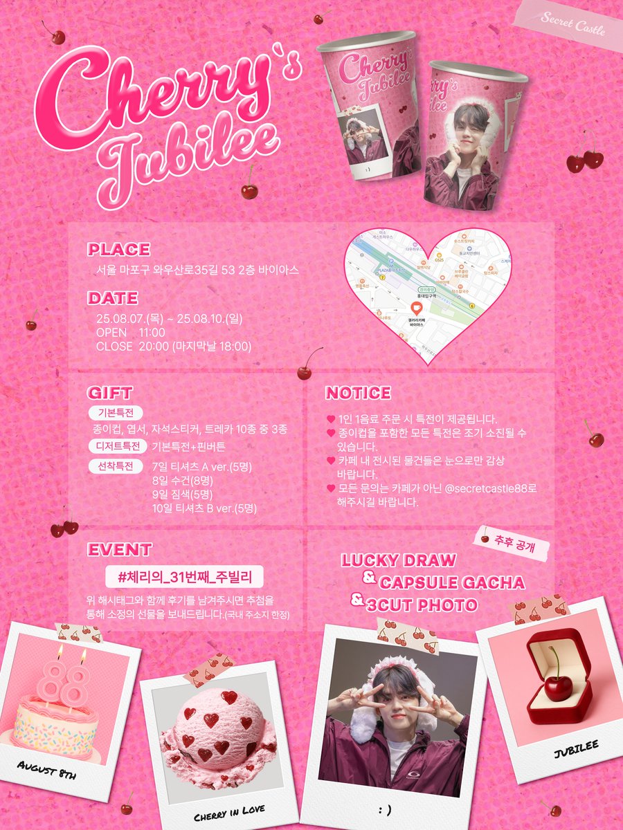 SECRET CASTLE (@secretcastle88) on Twitter photo ๐๐๐ฑ๐ฎ๐ป๐ป๐`๐ผ ๐๐พ๐ซ๐ฒ๐ต๐ฎ๐ฎ๐
์น์ฒ ์ด์ 31๋ฒ์งธ ์์ผ์ ๋ง์ ์ด๋ฒคํธ๋ฅผ ์งํํฉ๋๋ค!
๐๐๐๐
๐ ๐๐๐๐
๐๏ธ๐๐.๐๐.๐๐. ~ ๐๐.๐๐.๐๐.
#์ฒด๋ฆฌ์_31๋ฒ์งธ_์ฃผ๋น๋ฆฌ
#์ธ๋ธํด #SEVENTEEN
#์์ค์ฟฑ์ค #SCOUPS #์ต์น์ฒ #์น์ฒ ๐๐๐ฑ๐ฎ๐ป๐ป๐`๐ผ ๐๐พ๐ซ๐ฒ๐ต๐ฎ๐ฎ๐
์น์ฒ ์ด์ 31๋ฒ์งธ ์์ผ์ ๋ง์ ์ด๋ฒคํธ๋ฅผ ์งํํฉ๋๋ค!
๐๐๐๐
๐ ๐๐๐๐
๐๏ธ๐๐.๐๐.๐๐. ~ ๐๐.๐๐.๐๐.
#์ฒด๋ฆฌ์_31๋ฒ์งธ_์ฃผ๋น๋ฆฌ
#์ธ๋ธํด #SEVENTEEN
#์์ค์ฟฑ์ค #SCOUPS #์ต์น์ฒ #์น์ฒ