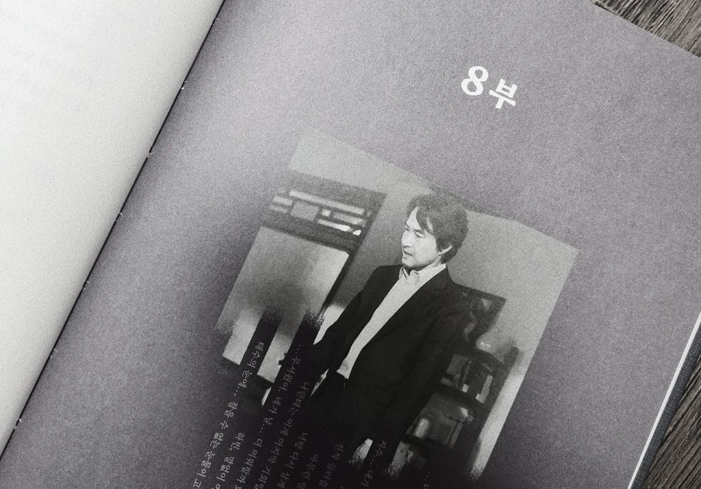 이제 얼마 안 남았다