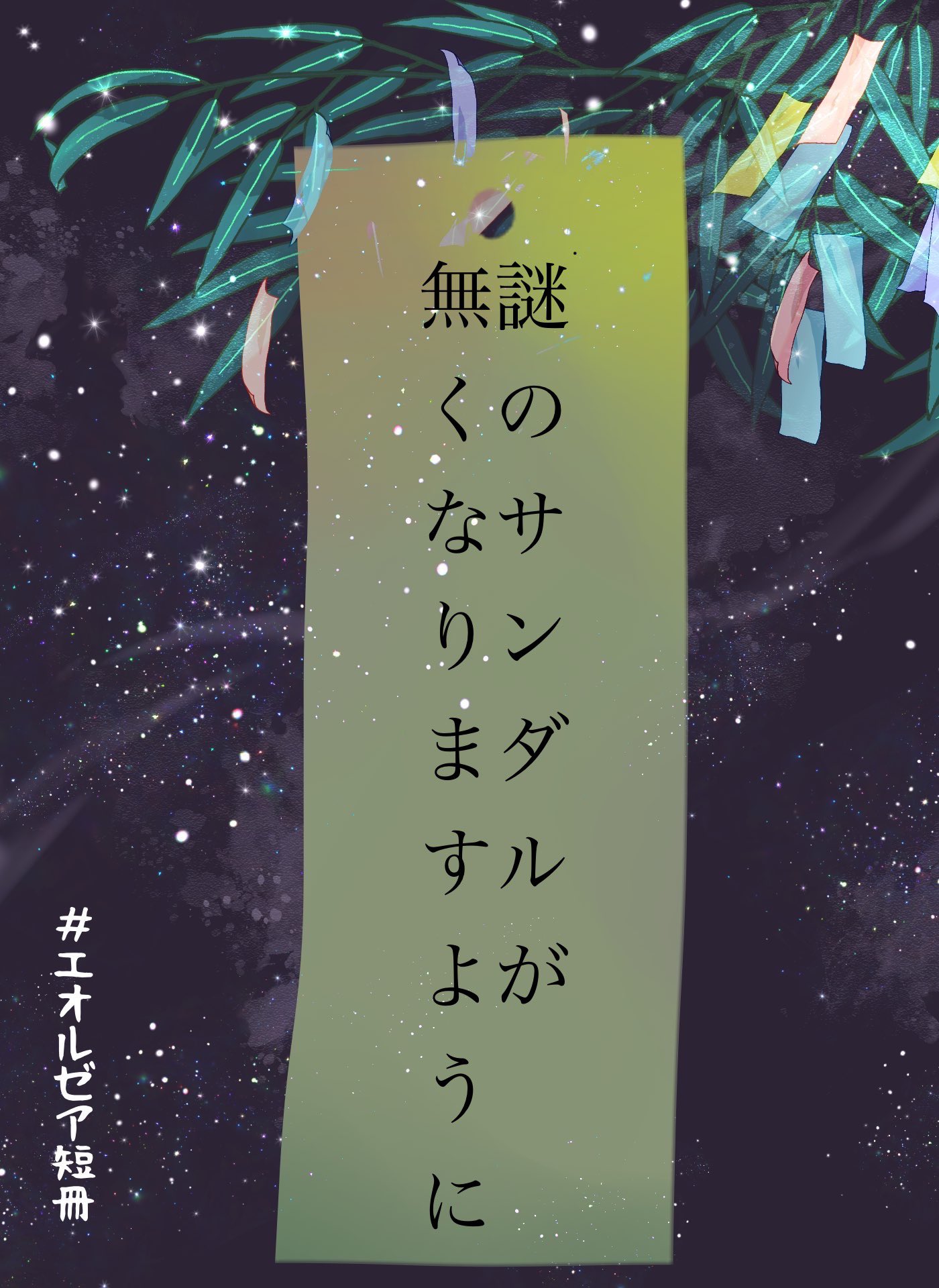 説明文必読 新生エオルゼア A14LIXjez6L._UF350,350_QL50_.jpg