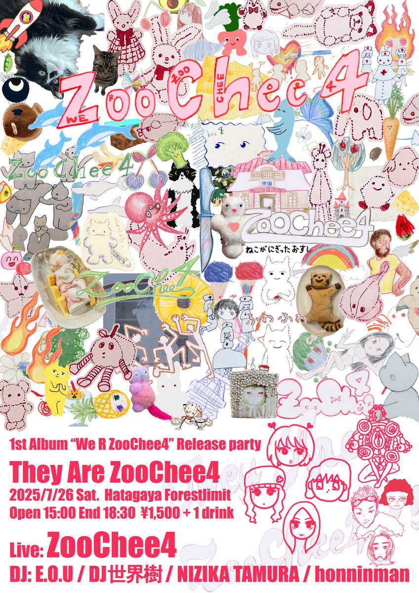 そしてアルバムリリースを記念して7月26日(土)にリリースパーティします❢🎉

ZooChee4 1st Album “We Are ZooChee4”Release Party 
They Are ZooChee4

2025/7/26 Sat. Hatagaya Forestlimit
Open 15:00 End 18:30
¥1500 + 1 drink

Live: ZooChee4
DJ:
E.O.U
DJ世界樹
NIZIKA TAMURA
honninman