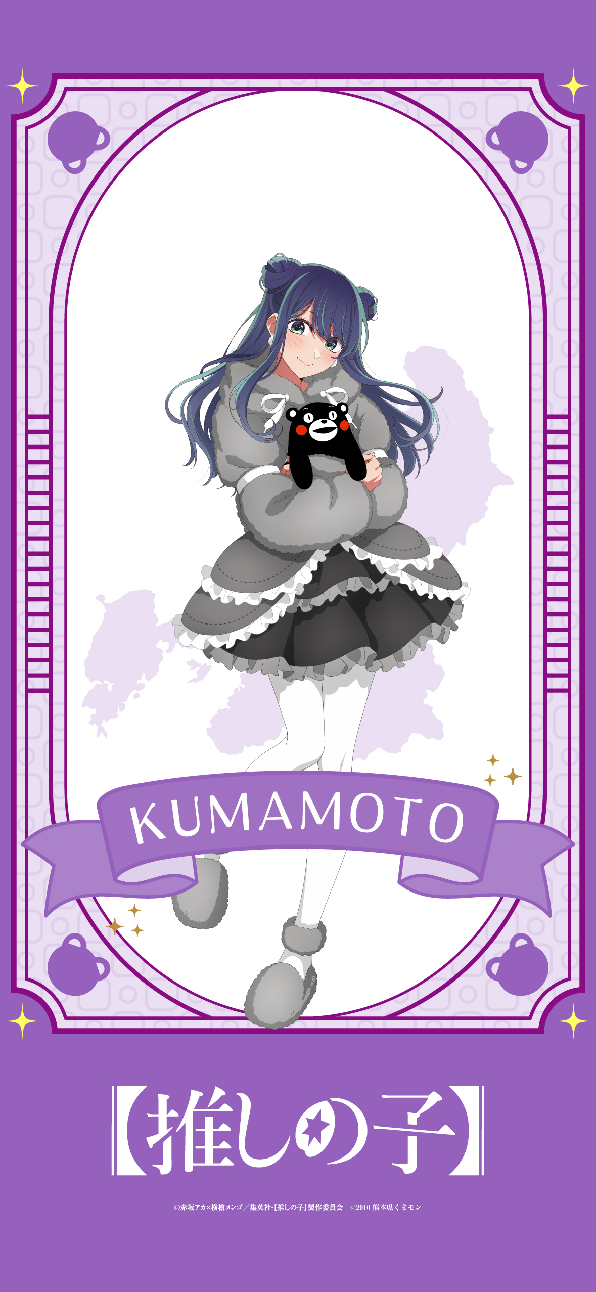 推しの子】』TVアニメ公式 on X: 