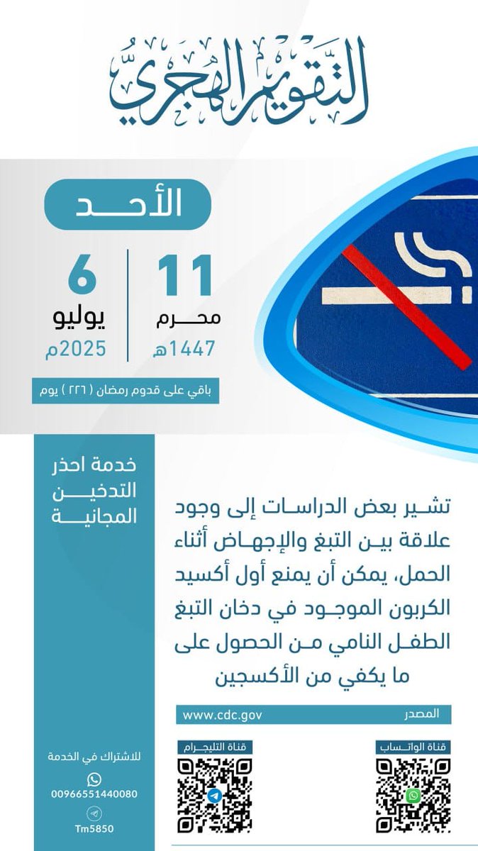 Alsadi Mahar (@alsadi39) on Twitter photo 