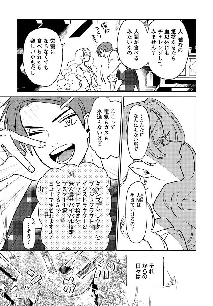 (2/6) 