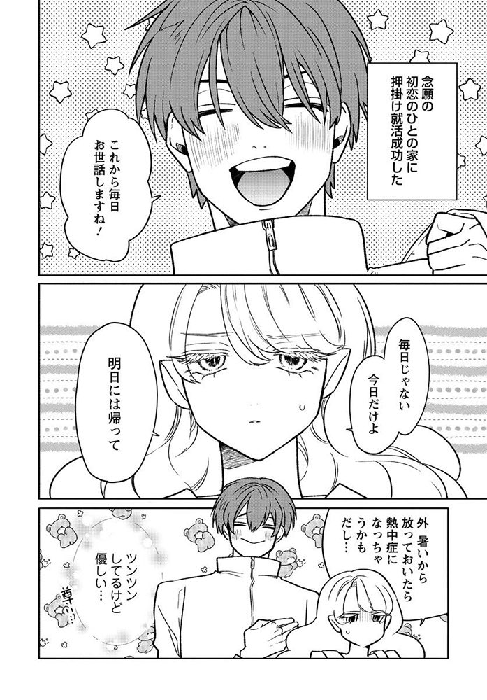 (1/6) 