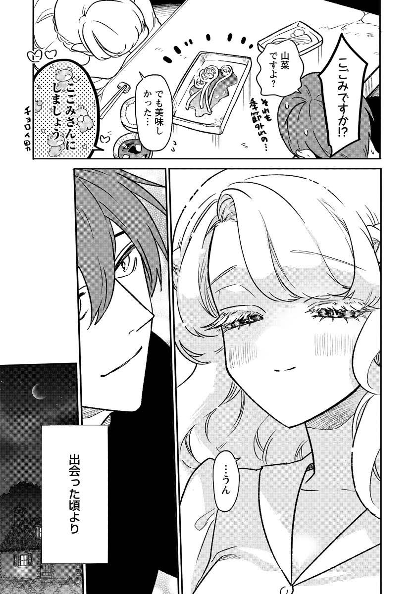 (4/6) 