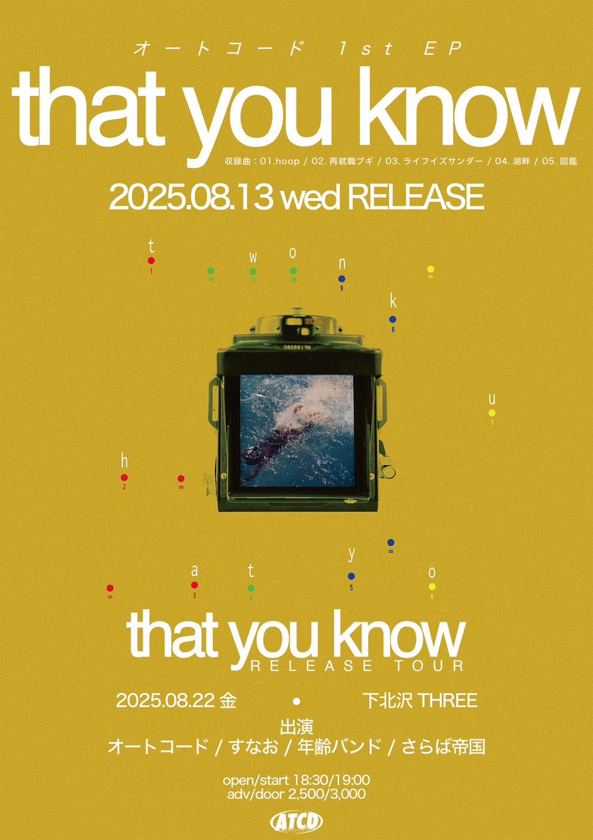 【🔥ライブ情報🔥】

2025/8/22(金) 下北沢THREE
オートコード pre.
「that you know｣ RELEASE TOUR」

🕰️OPEN/START 18:30/19:00
🎫ADV/DOOR ¥2500/¥3000(+1D)

w/
オートコード
すなお
さらば帝国

オートコードのリリースツアーです
大夏です

💁お取り置きはこちらから💁
forms.gle/sykLxtEQhygXdy…