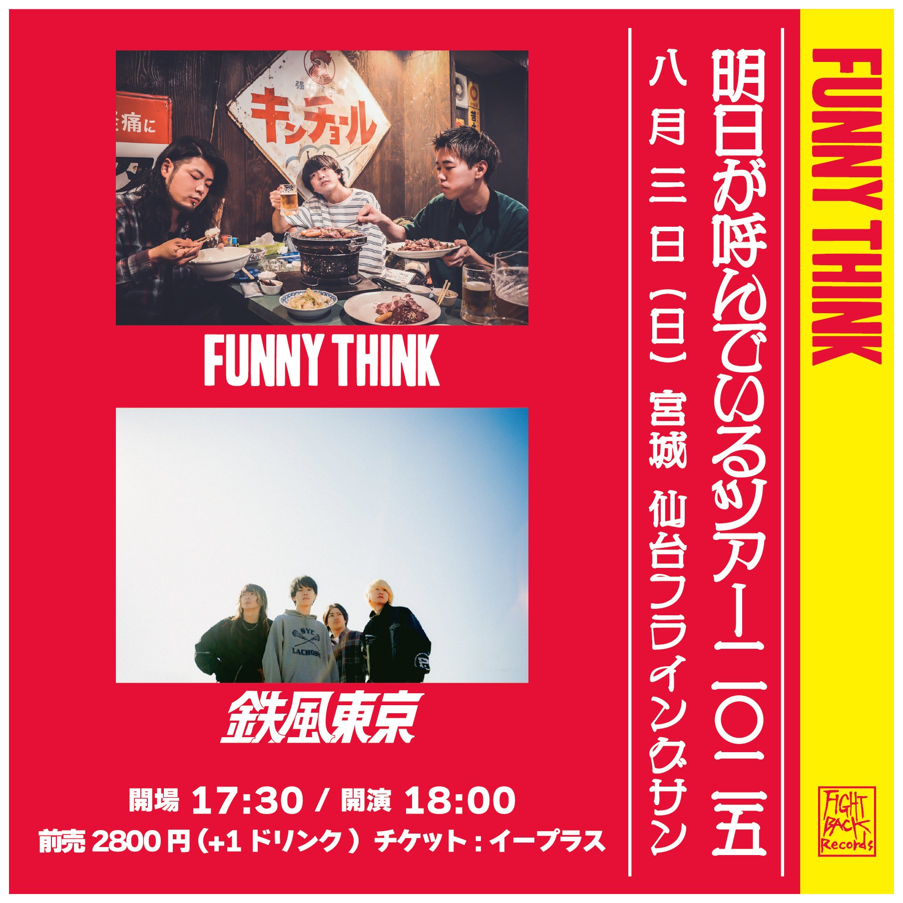【未開封】Red Cafe / Paper Touchin ⭐︎Remixも収録 Red Cafe - Paper Touchin [Remix] (Ft. Fat Joe, Jadakiss