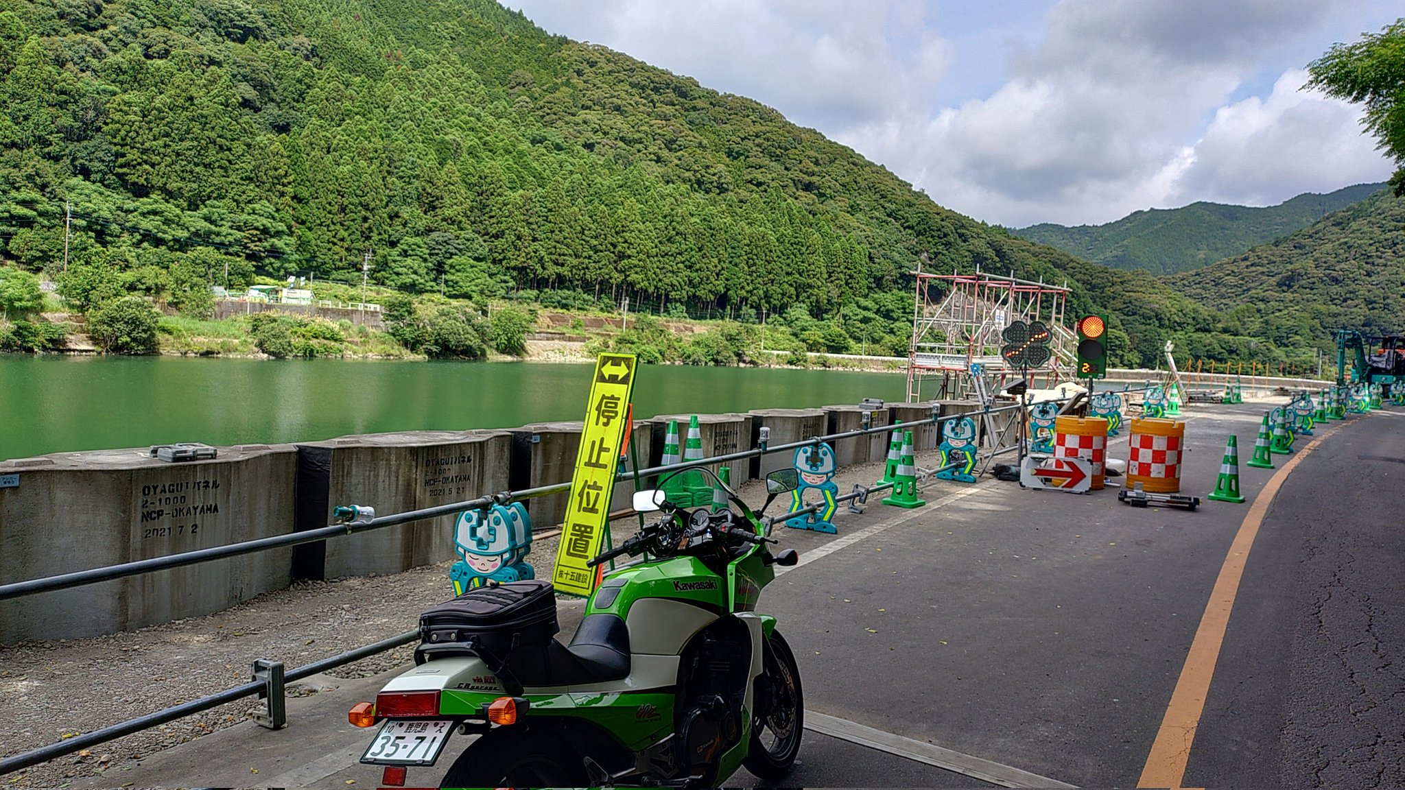 部落・部落有財産と近代化 部落地名総鑑」出版とネット公開は禁止！～鳥取ループ・示現舎と