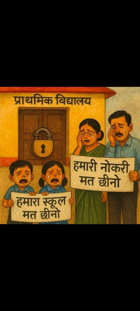 Tripathi8953's tweet photo. #Justice for schools children https://t.co/ViLEJPXZtB