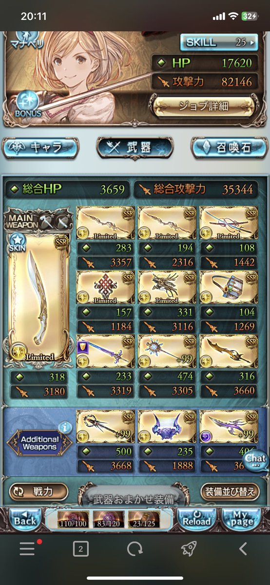 onimqlu's tweet photo. @otinko_cool まだ凸れて無い武器3本とドラポンが入るのでまだまだ見込み有りです!
コスモスあるなら多分剣豪の方はやい… https://t.co/Xf7fWCK3uD