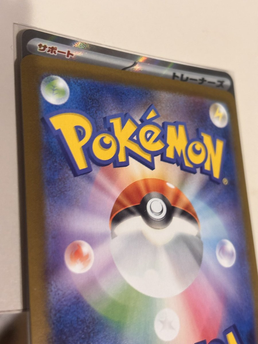 🎁ゲリラ🎁
コメント欄に正解記入で当選率UP

☑️引用をリポスト
☑️締切20:30