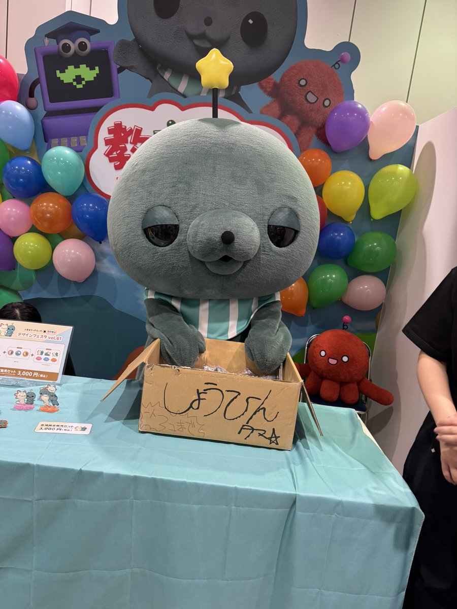 LAice_okome's tweet image. タマに会えたのも嬉しい