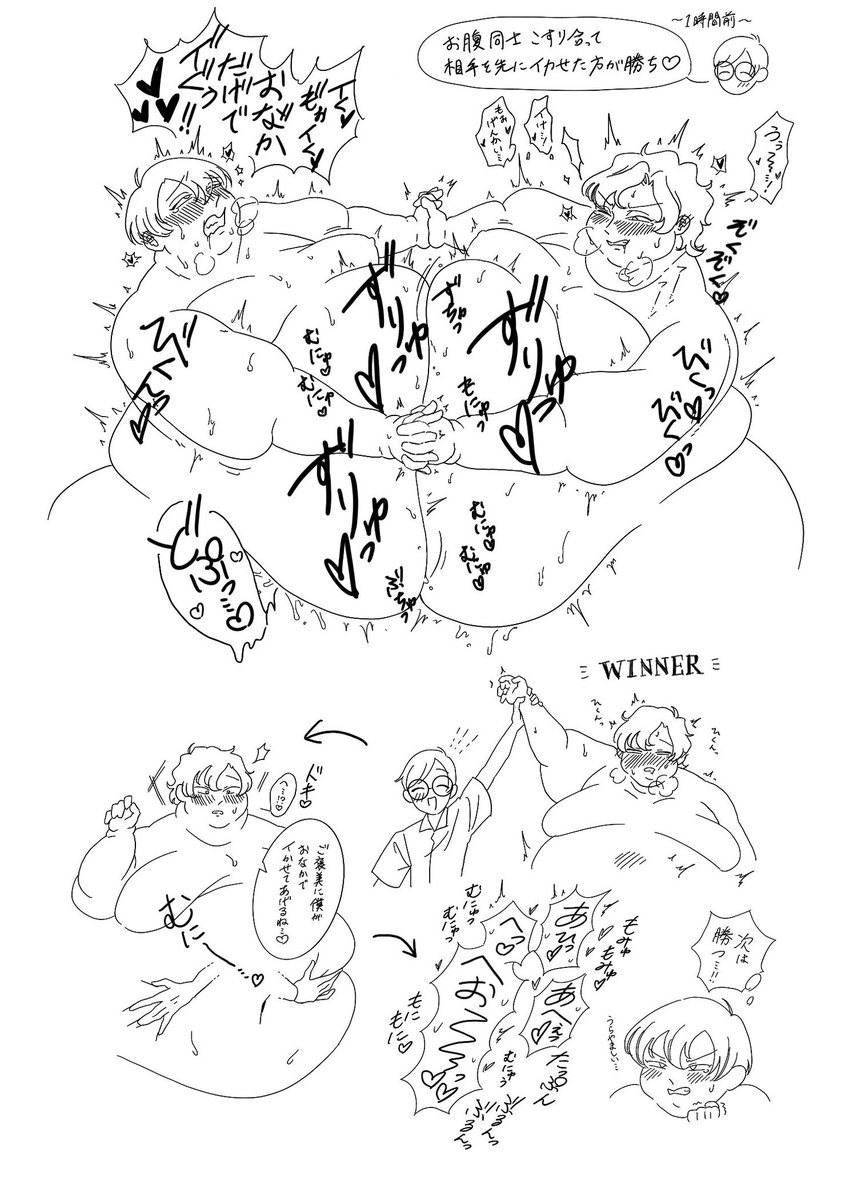 小話