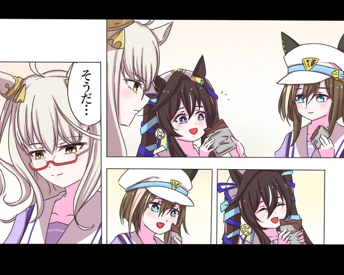 わけ合えばあまる 