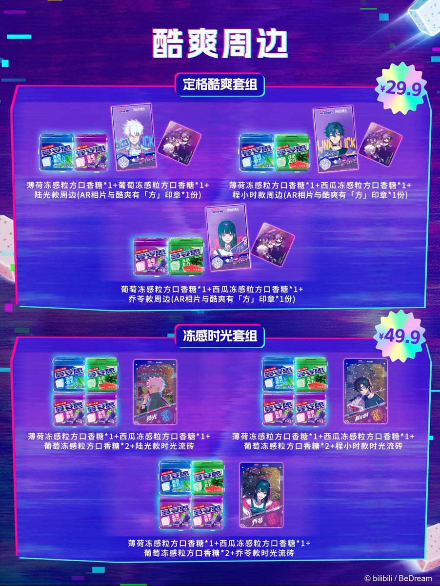 つばめストア@中国グッズ代行 on X: 