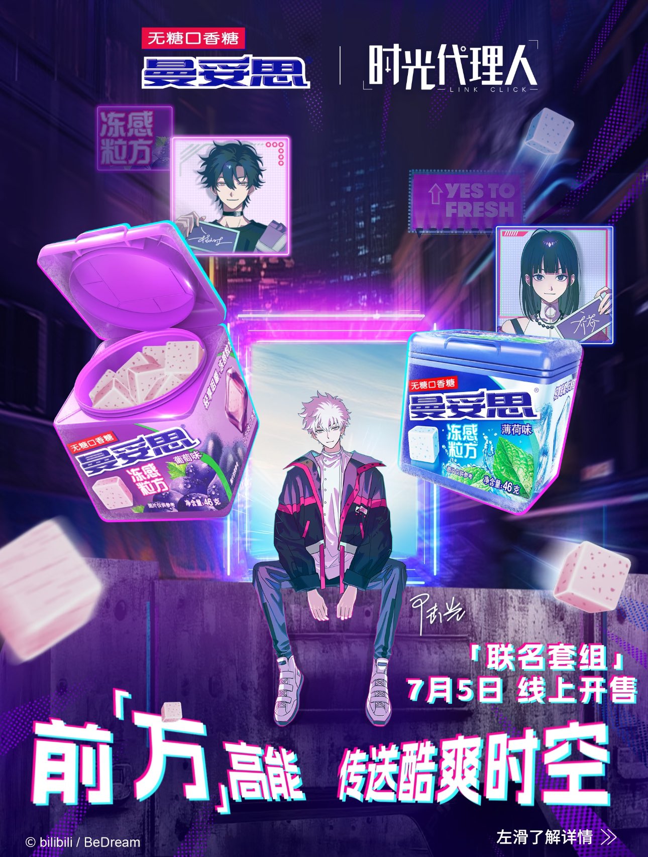 つばめストア@中国グッズ代行 on X: 