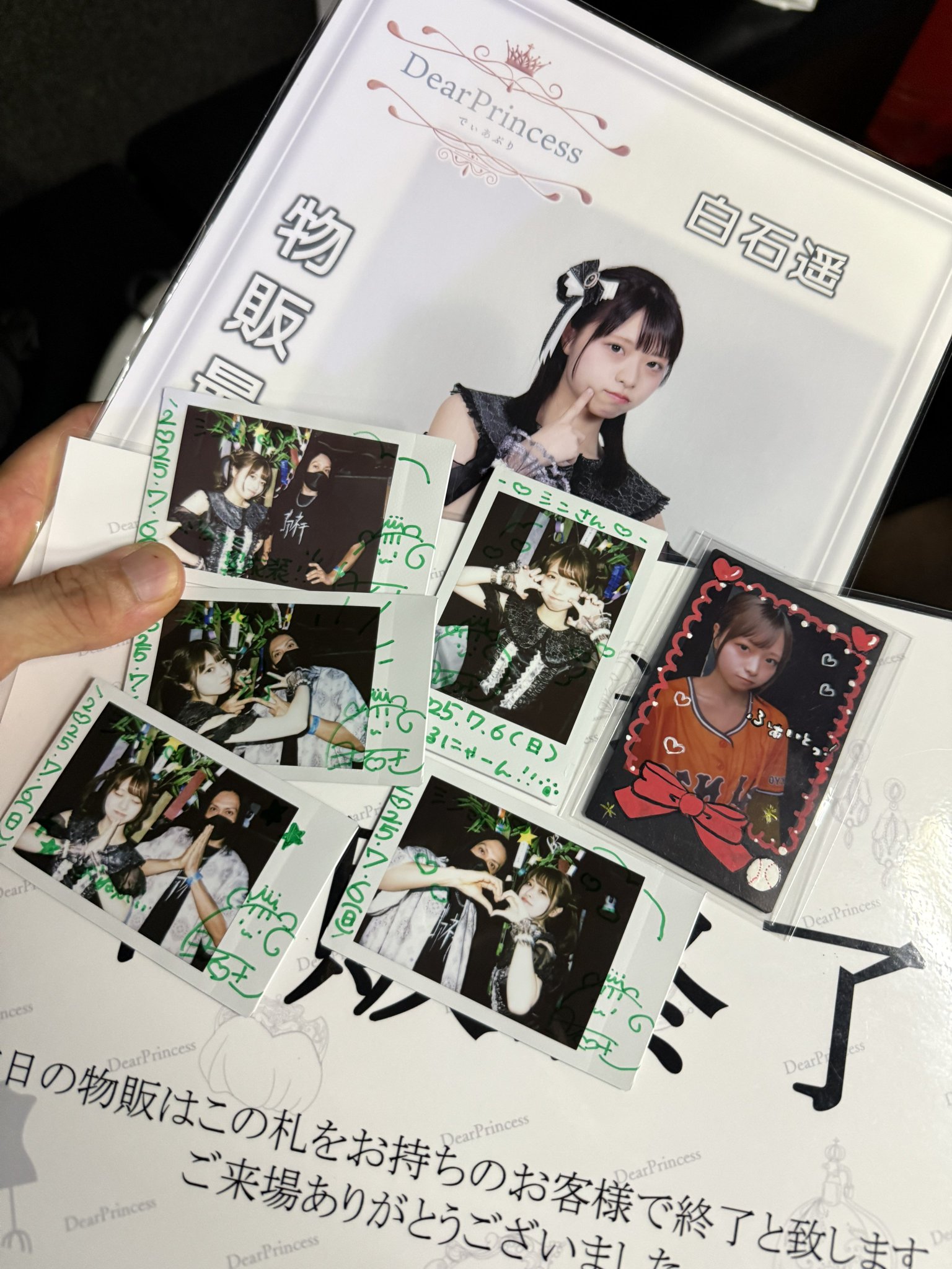 シン@ゴアネチ/ルキナ on X: 